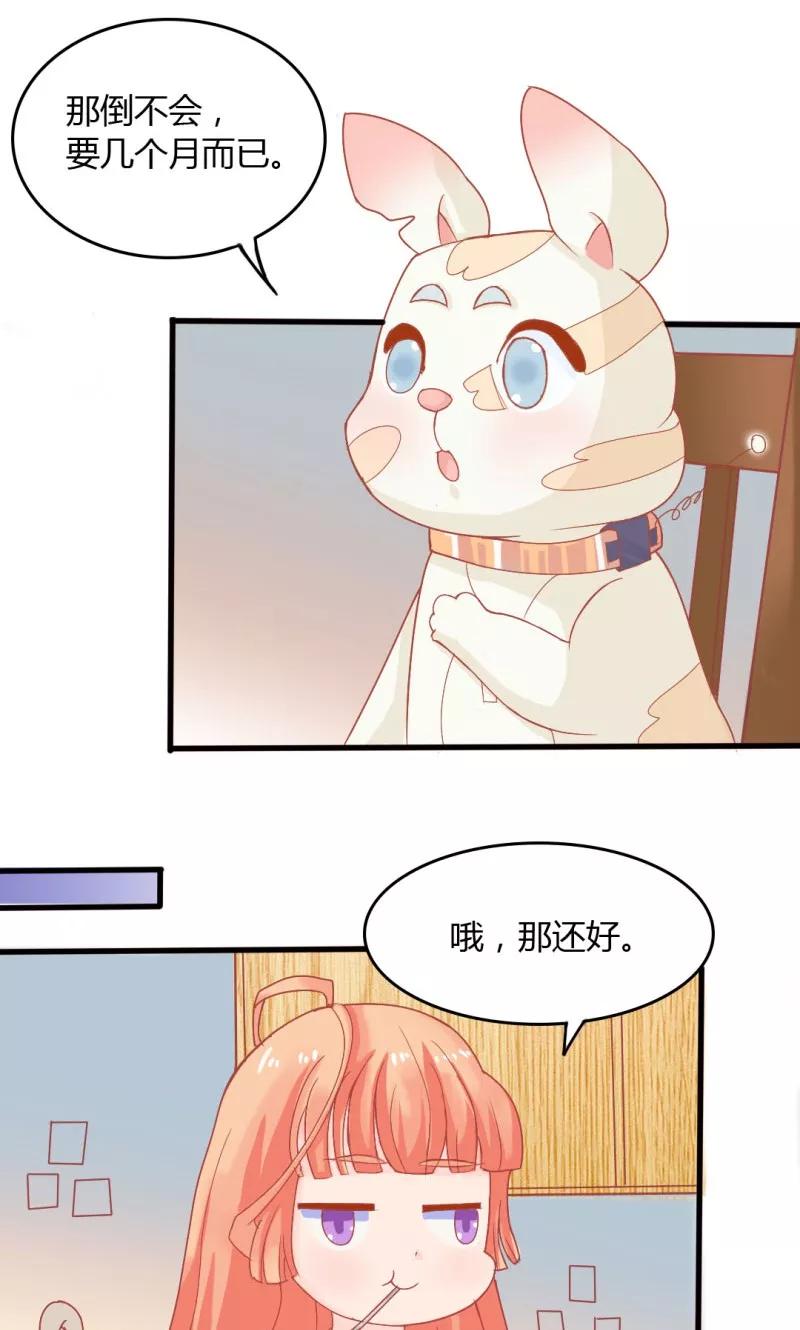 第11话-狗粮好吃-阿里文学（第14张）