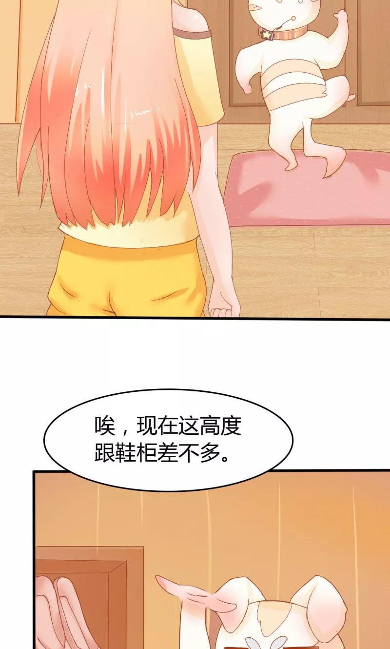 第11话-狗粮好吃-阿里文学（第22张）