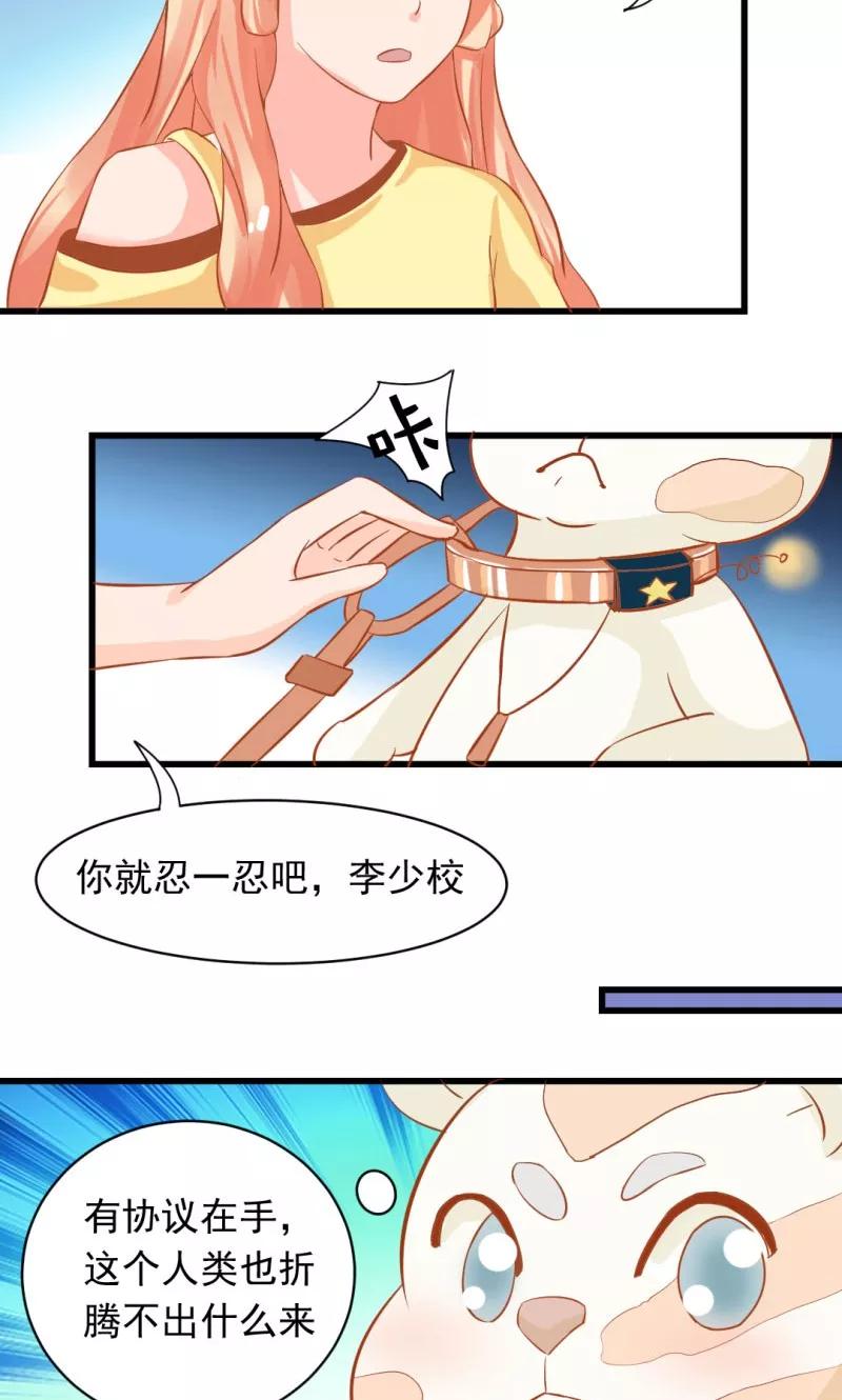 第12话-狗粮好吃-阿里文学（第2张）