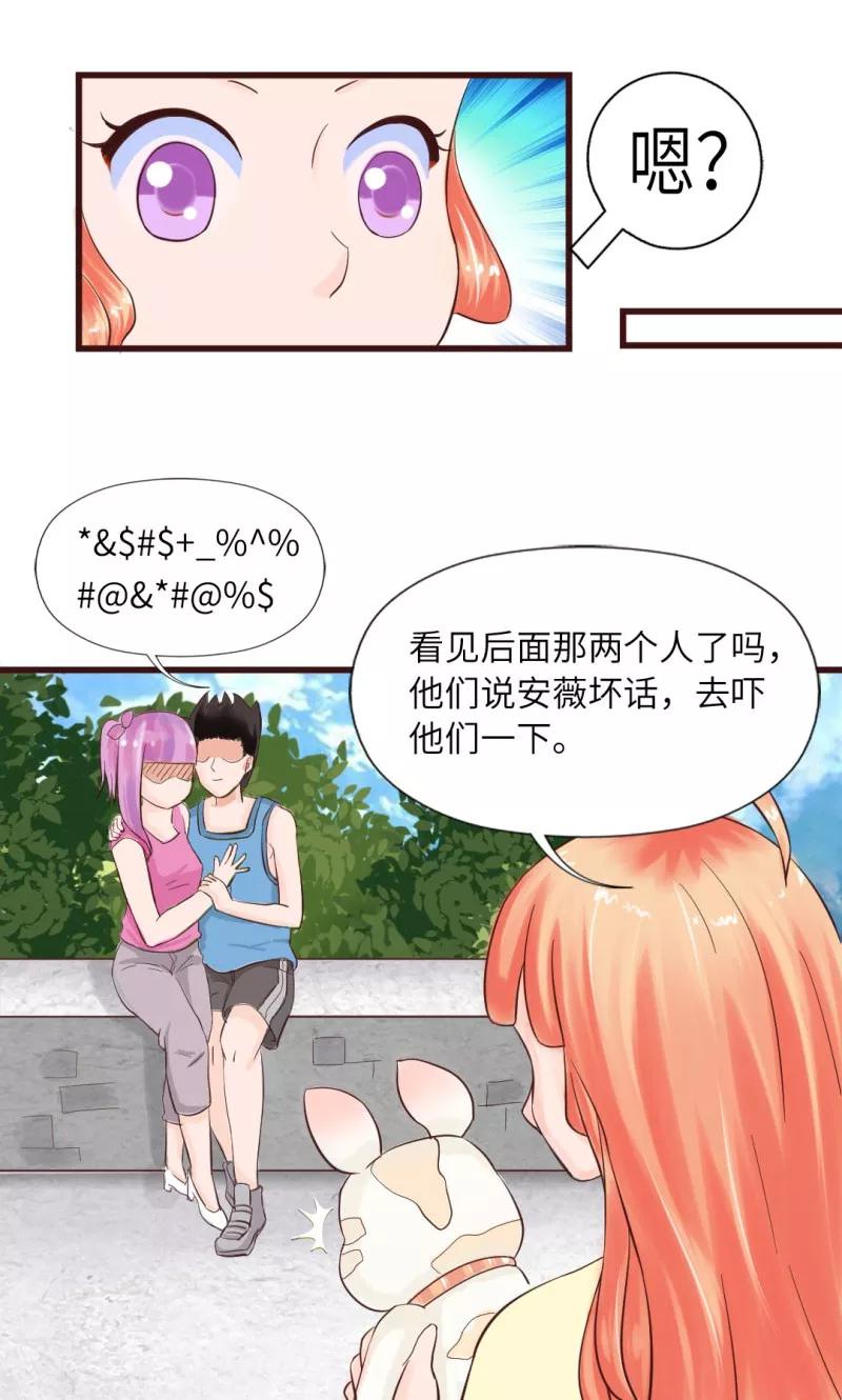 第13话-狗粮好吃-阿里文学（第8张）