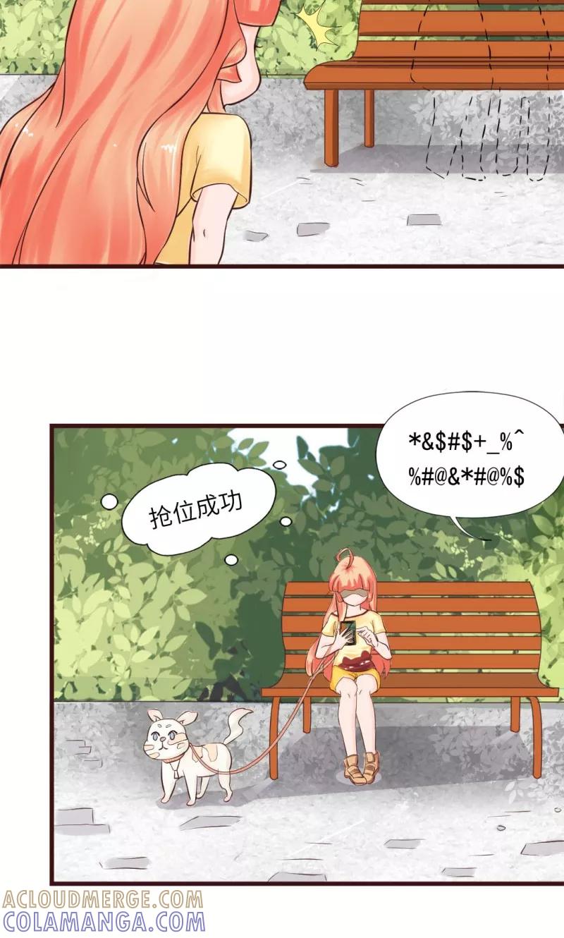 第13话-狗粮好吃-阿里文学（第7张）