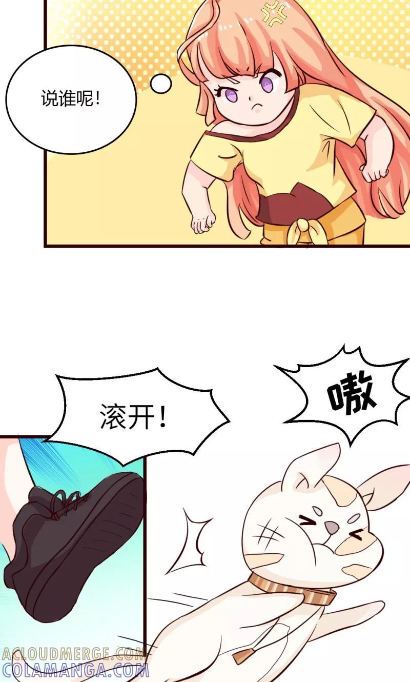 第13话-狗粮好吃-阿里文学（第13张）