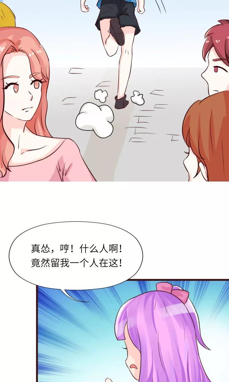 第13话-狗粮好吃-阿里文学（第18张）