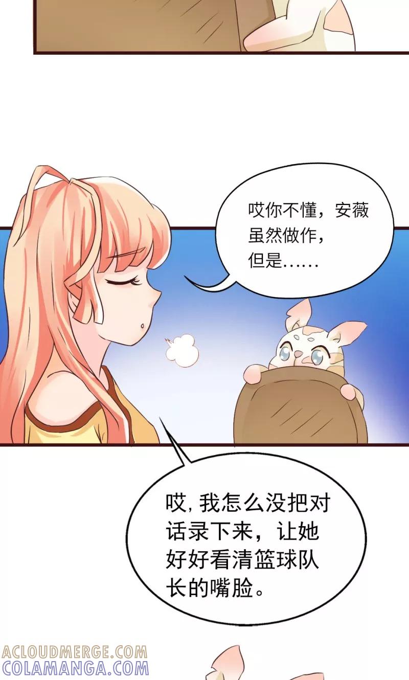 第13话-狗粮好吃-阿里文学（第21张）