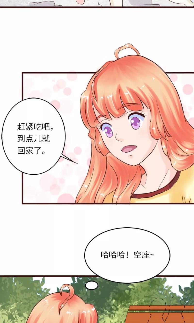 第13话-狗粮好吃-阿里文学（第6张）