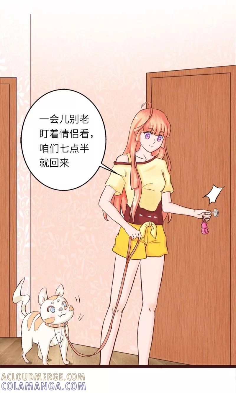 第13话-狗粮好吃-阿里文学（第3张）