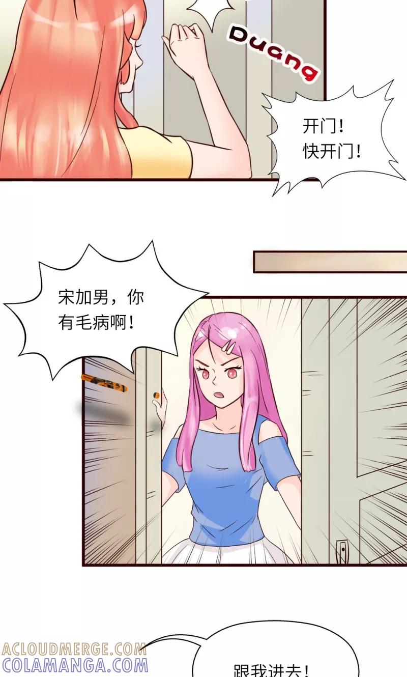 第14话-狗粮好吃-阿里文学（第3张）