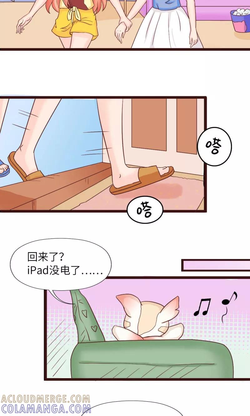 第14话-狗粮好吃-阿里文学（第11张）