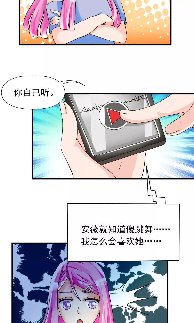 第14话-狗粮好吃-阿里文学（第6张）
