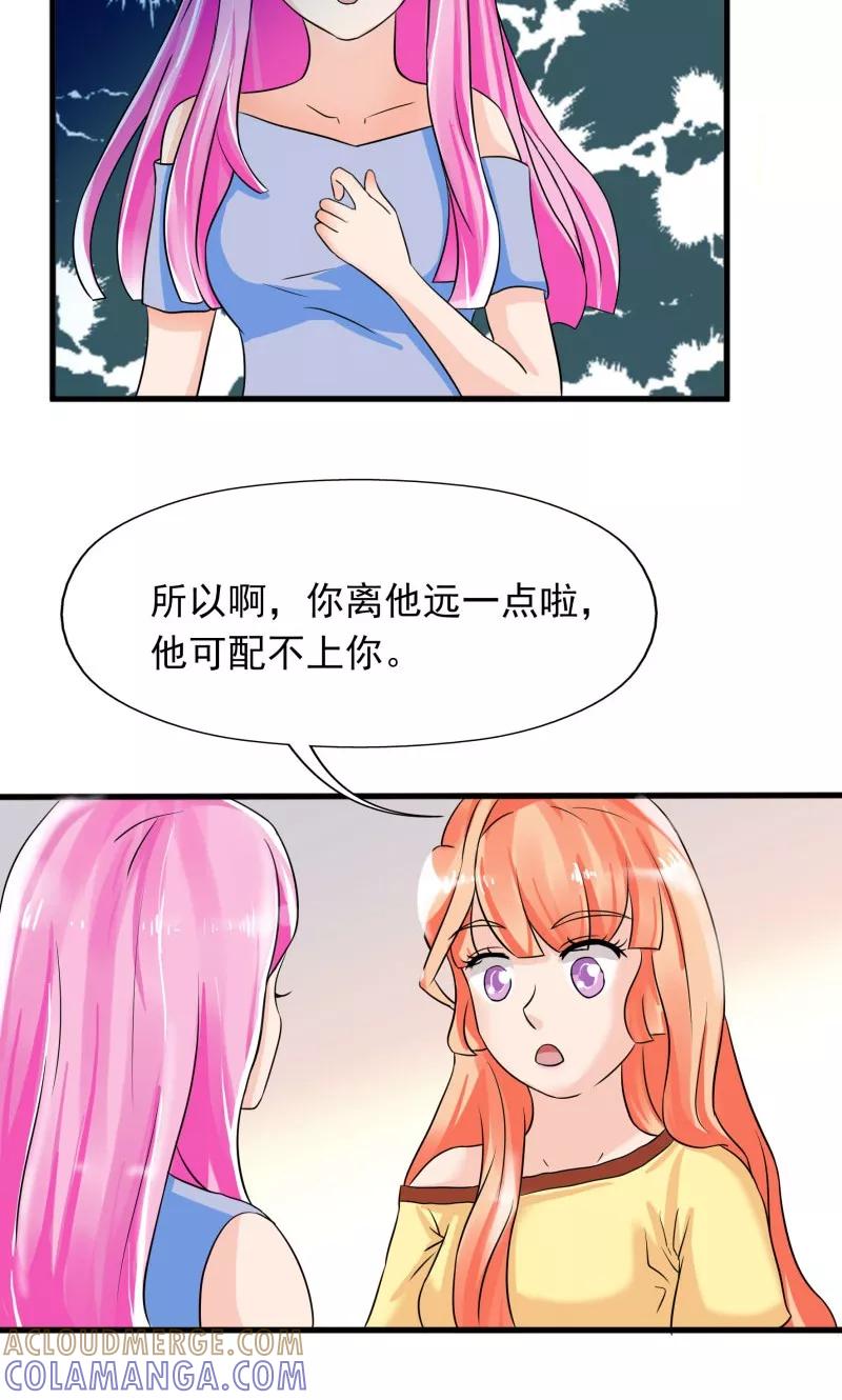 第14话-狗粮好吃-阿里文学（第7张）
