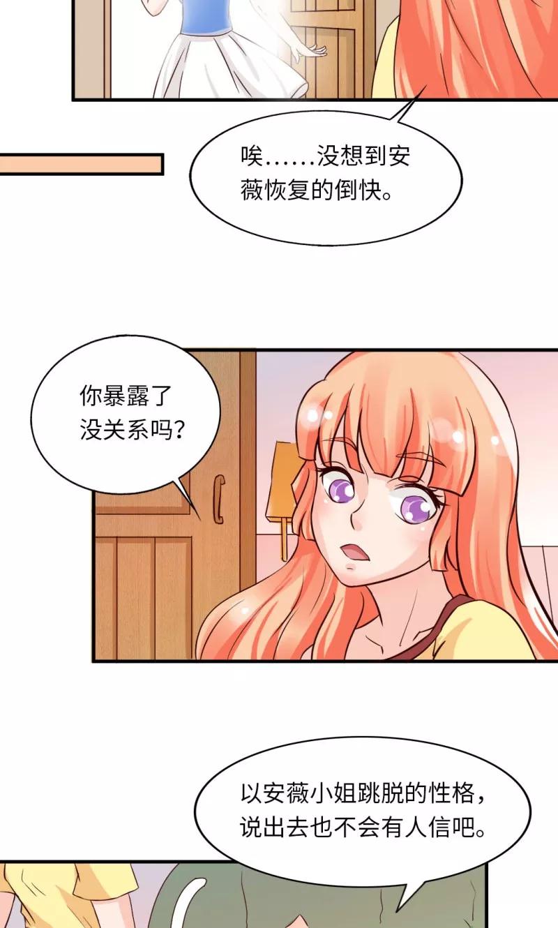 第15话-狗粮好吃-阿里文学（第4张）