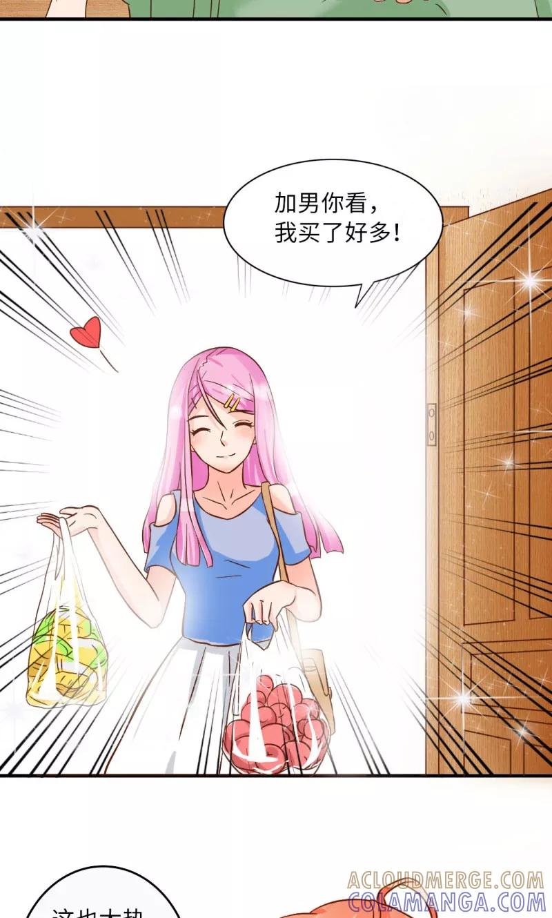第15话-狗粮好吃-阿里文学（第9张）