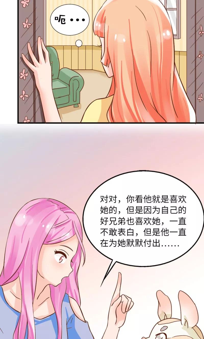 第15话-狗粮好吃-阿里文学（第14张）