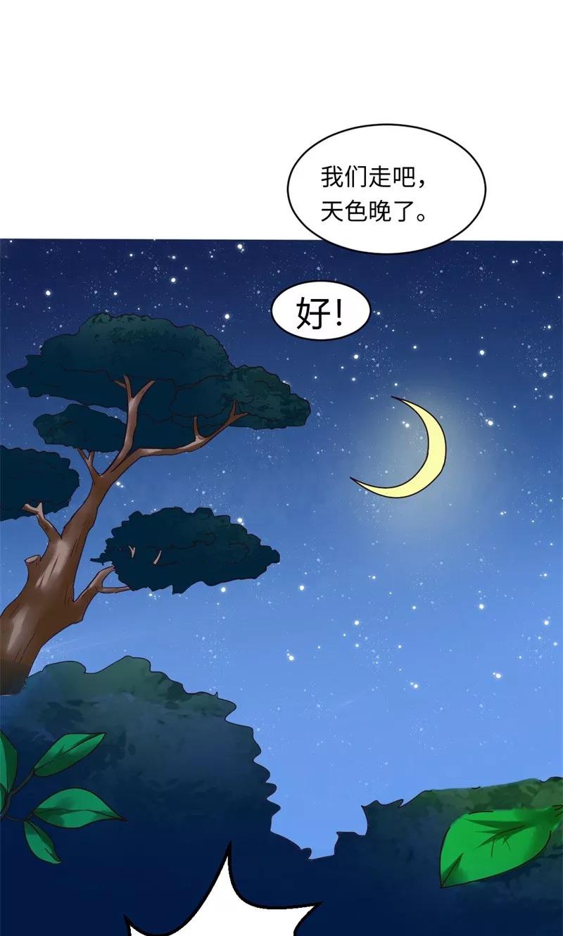 第16话-狗粮好吃-阿里文学（第16张）