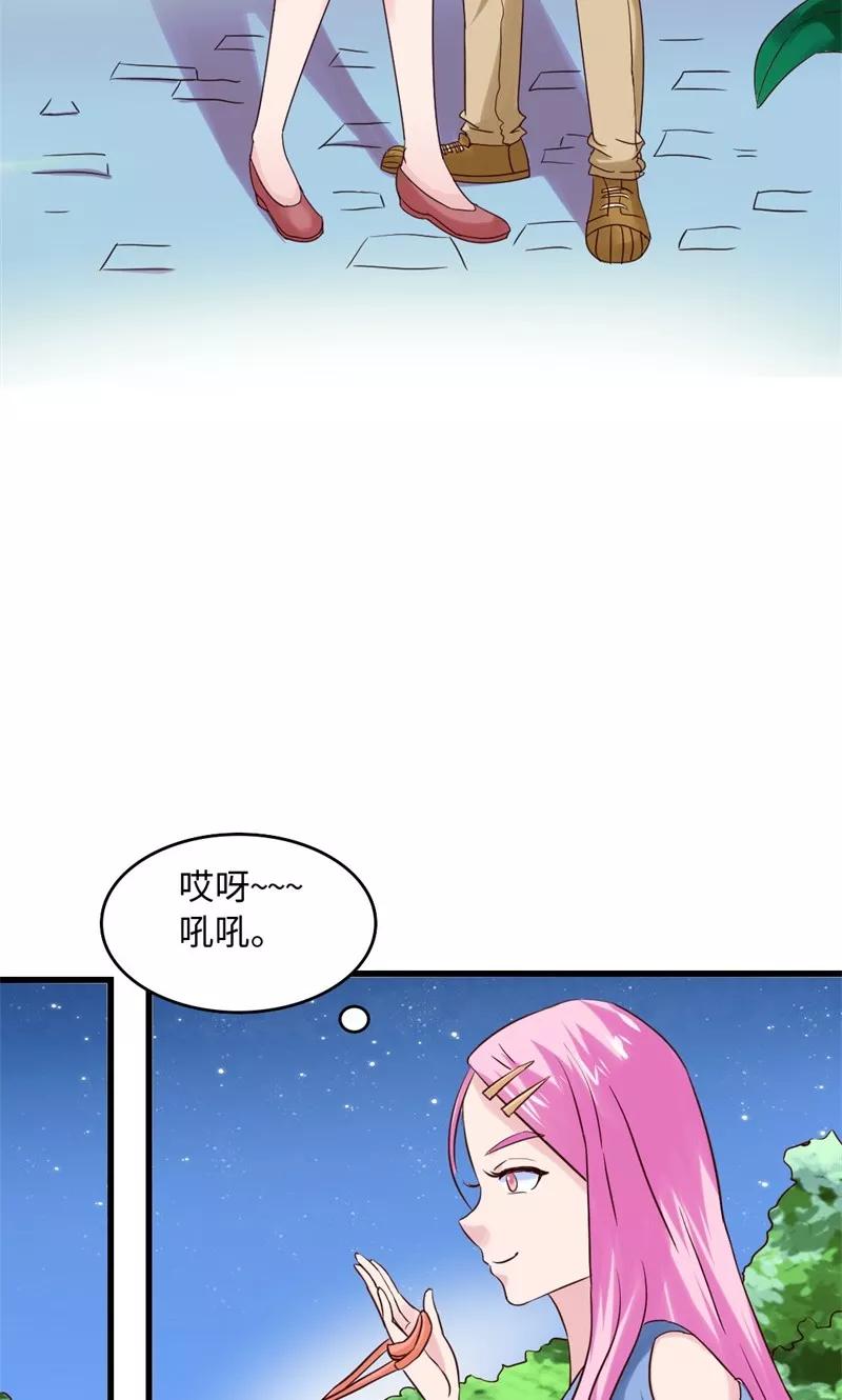 第16话-狗粮好吃-阿里文学（第18张）