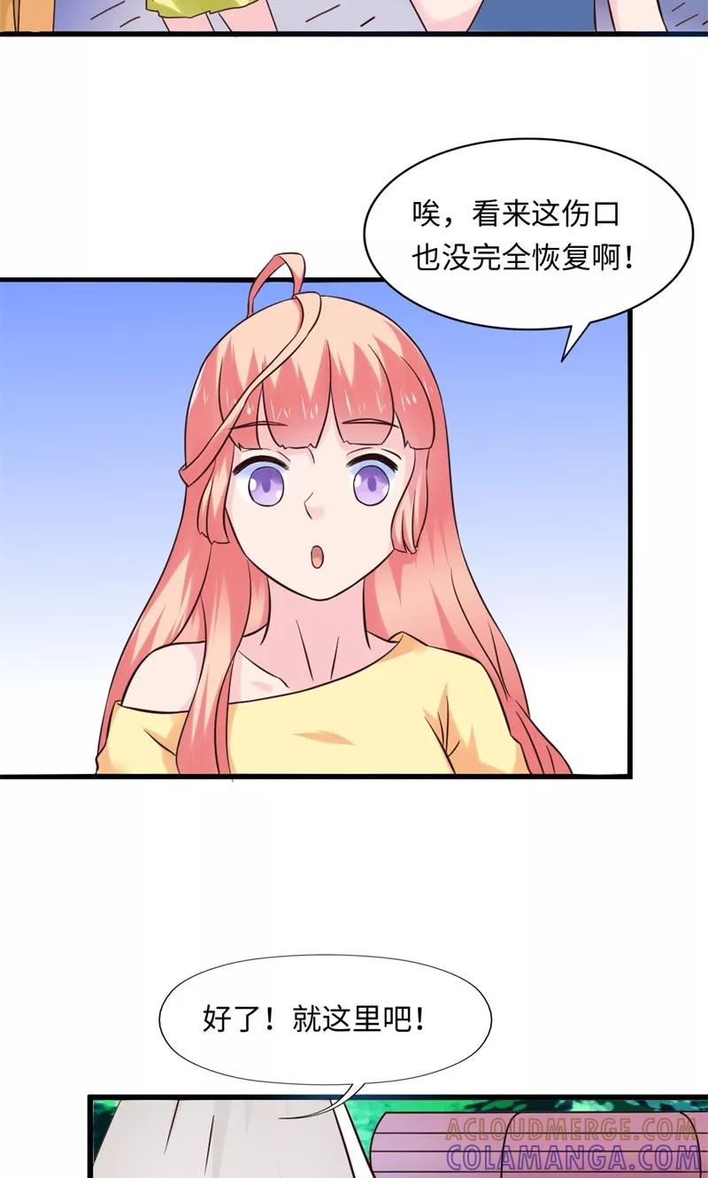 第16话-狗粮好吃-阿里文学（第9张）