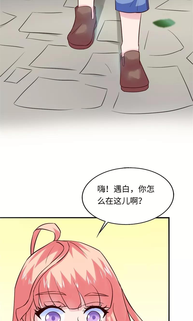 第17话-狗粮好吃-阿里文学（第20张）