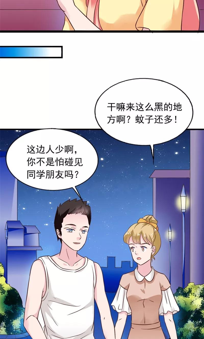 第17话-狗粮好吃-阿里文学（第4张）