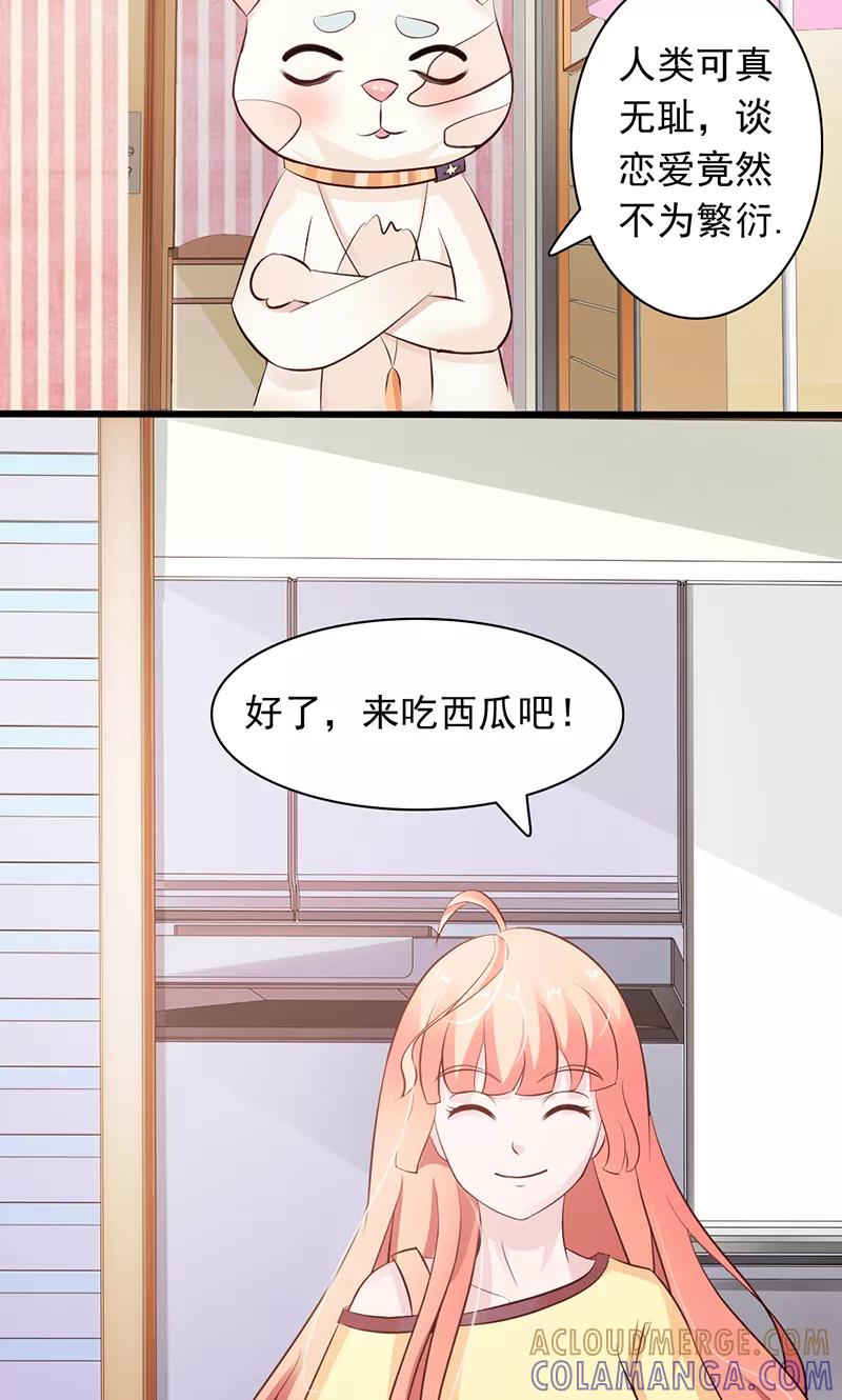 第18话-狗粮好吃-阿里文学（第11张）