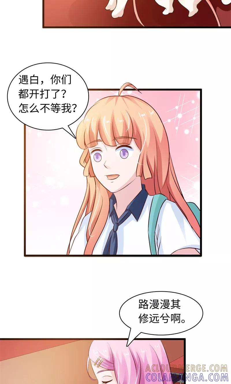 第19话-狗粮好吃-阿里文学（第3张）