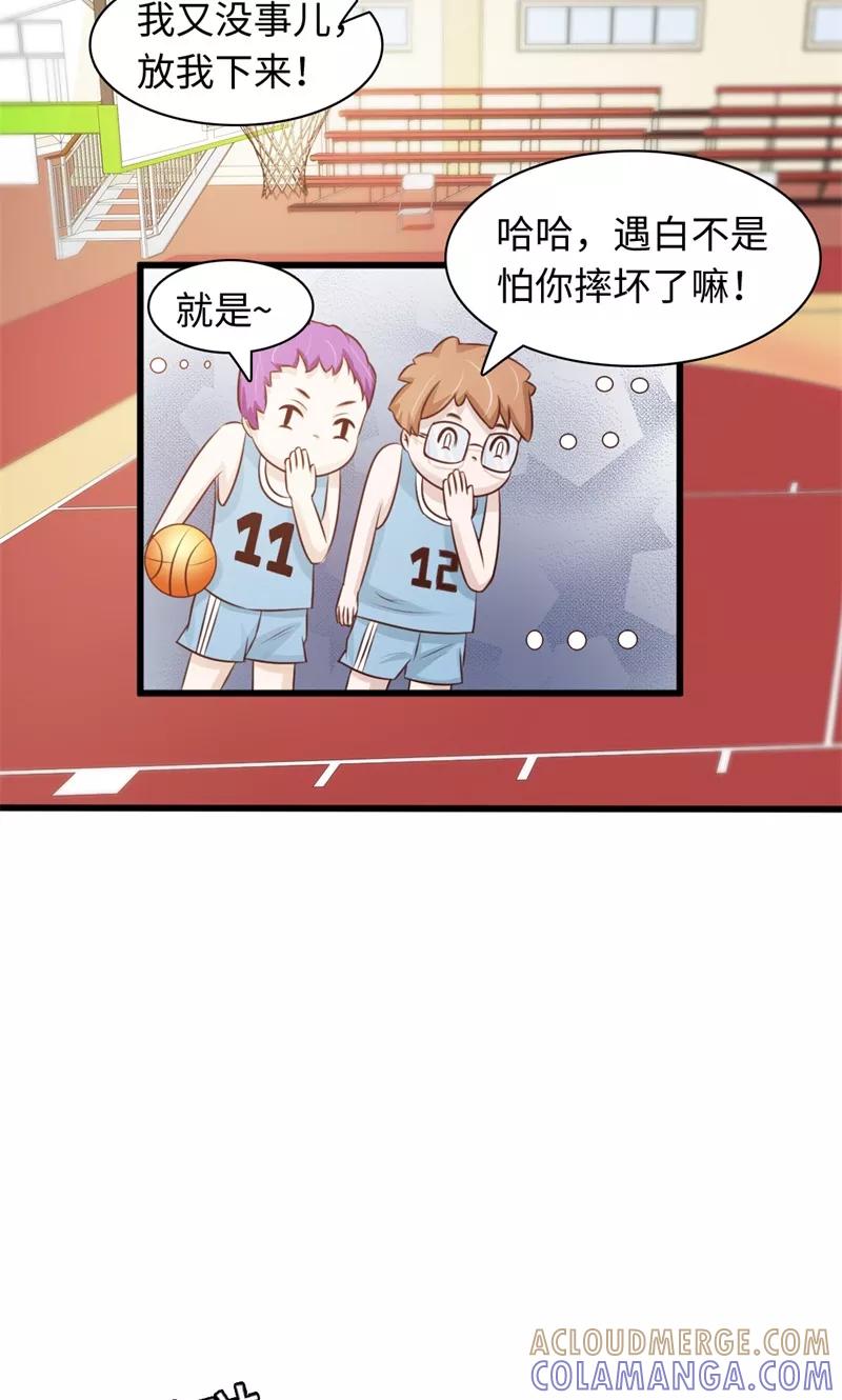 第19话-狗粮好吃-阿里文学（第17张）
