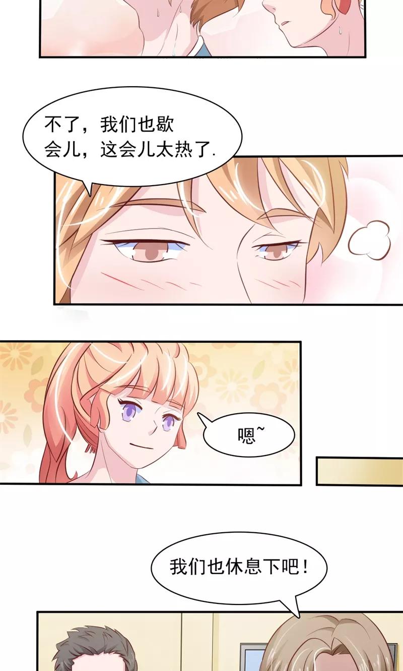 第19话-狗粮好吃-阿里文学（第20张）