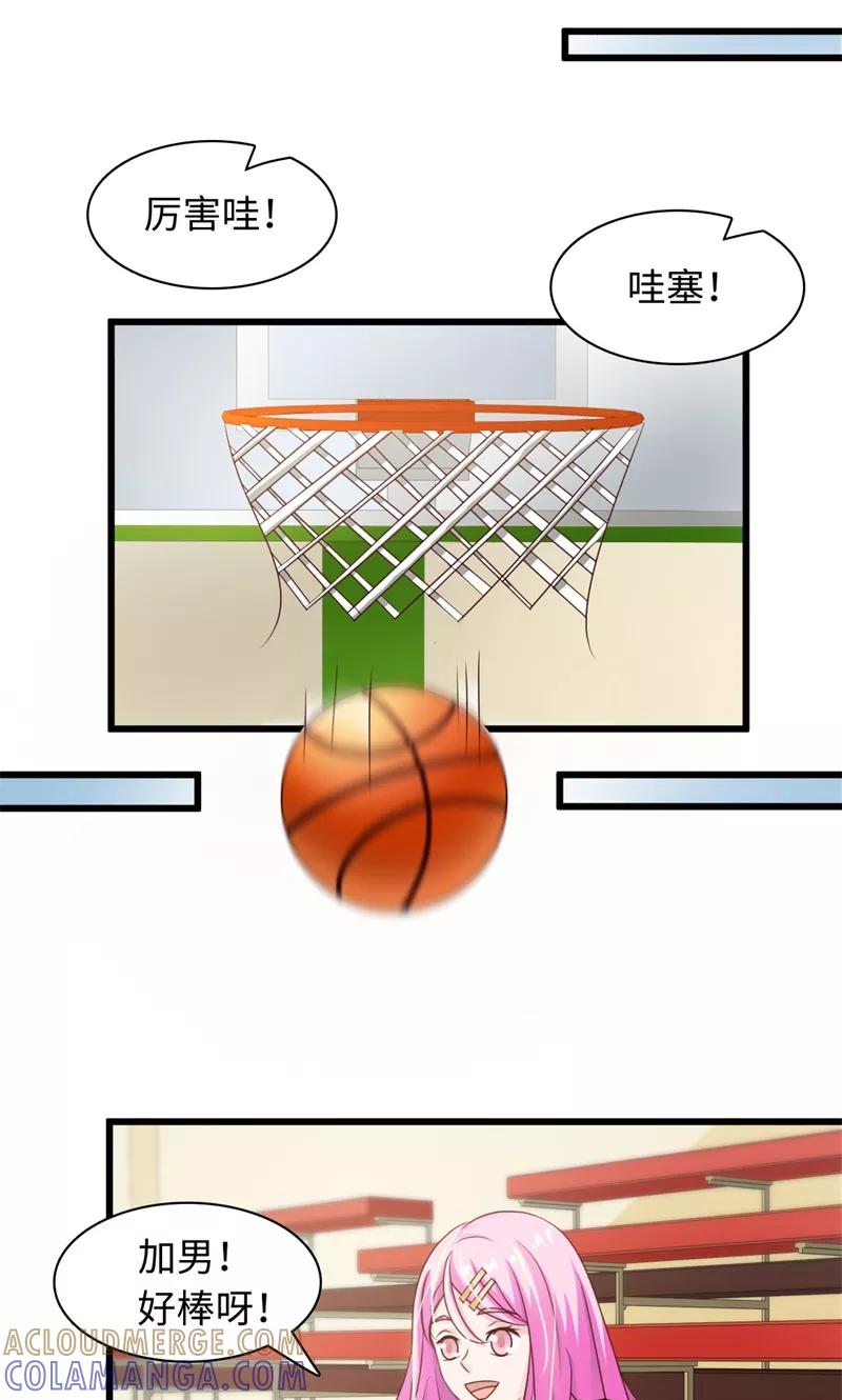 第19话-狗粮好吃-阿里文学（第11张）