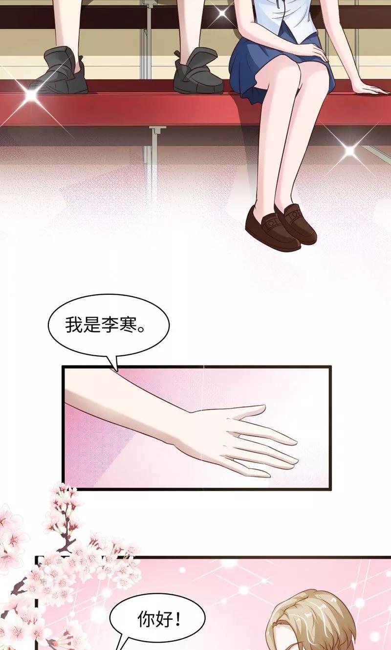 第20话-狗粮好吃-阿里文学（第6张）