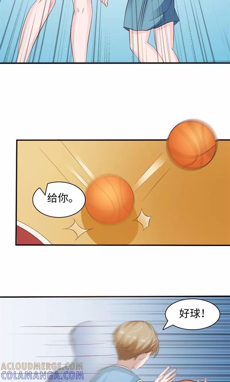 第21话-狗粮好吃-阿里文学（第3张）