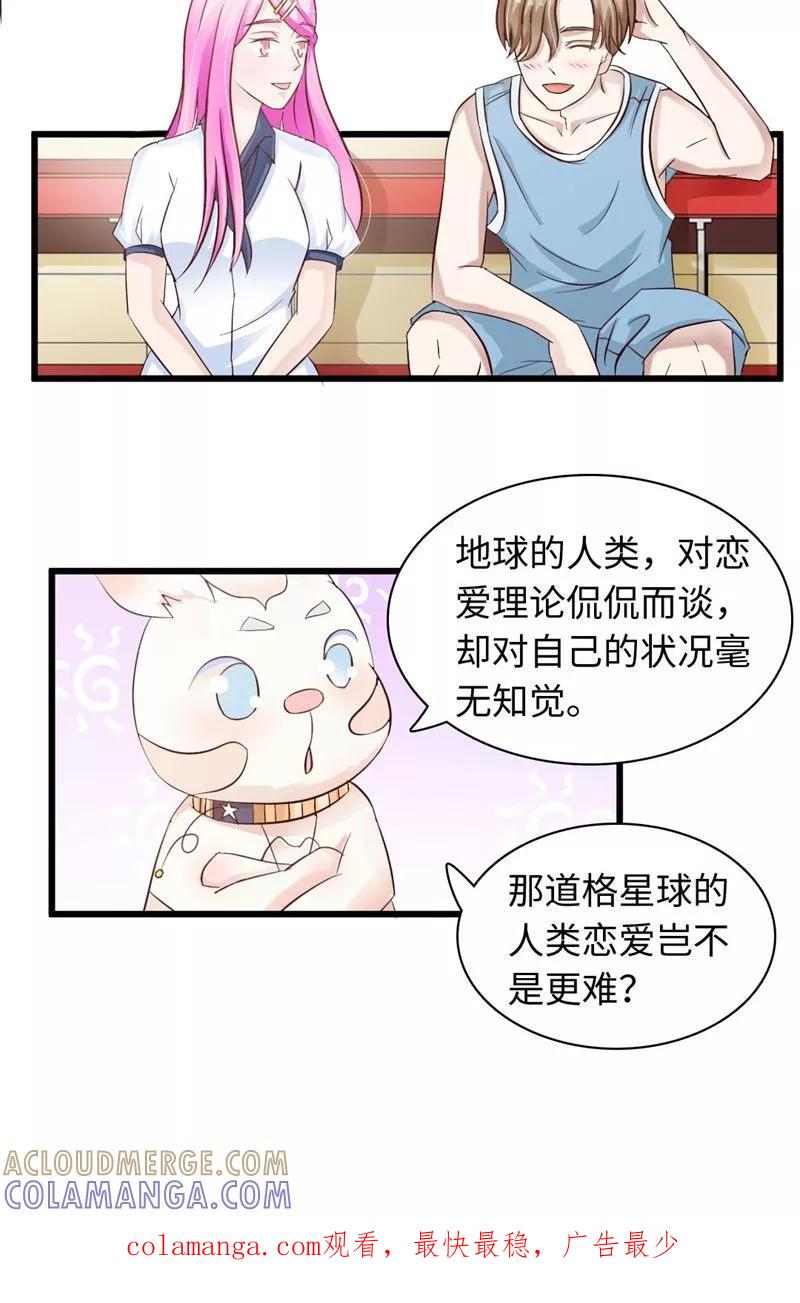 第21话-狗粮好吃-阿里文学（第21张）