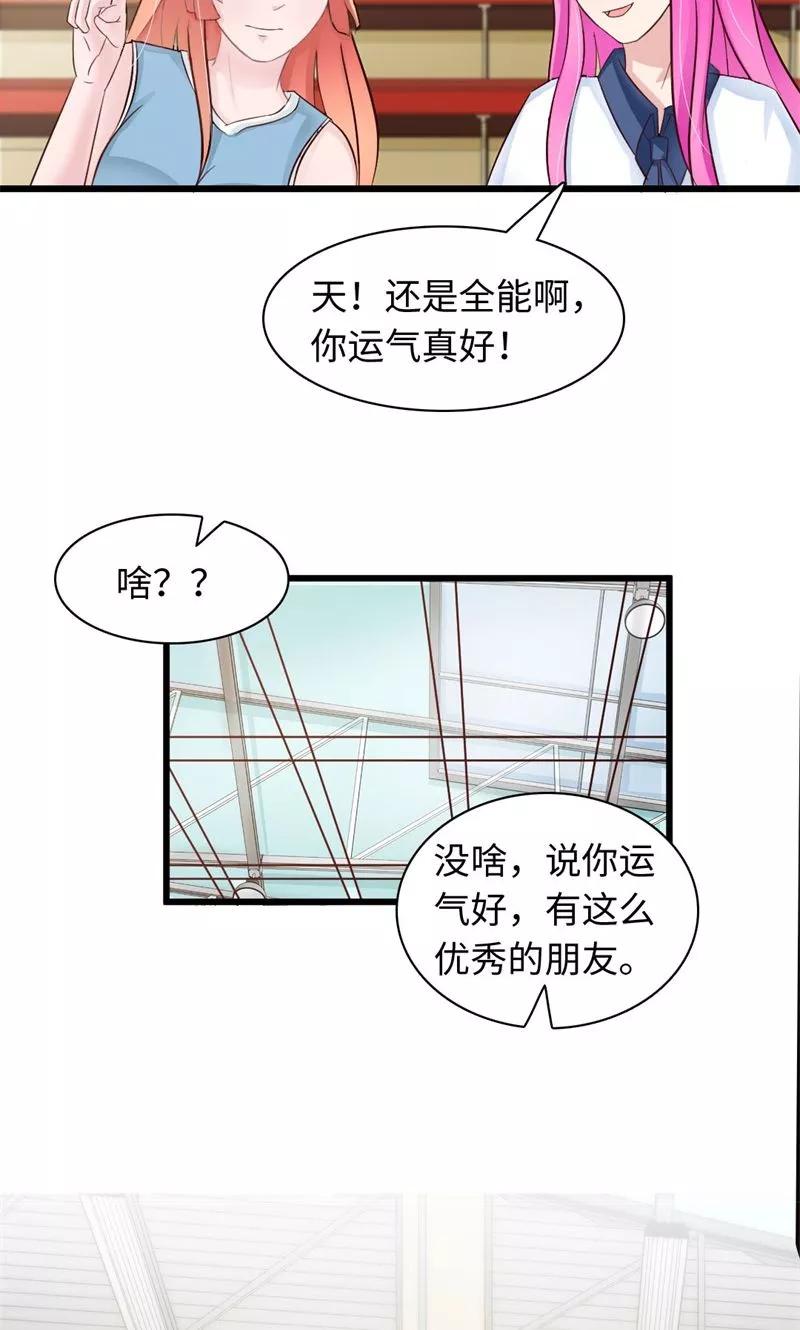 第21话-狗粮好吃-阿里文学（第18张）