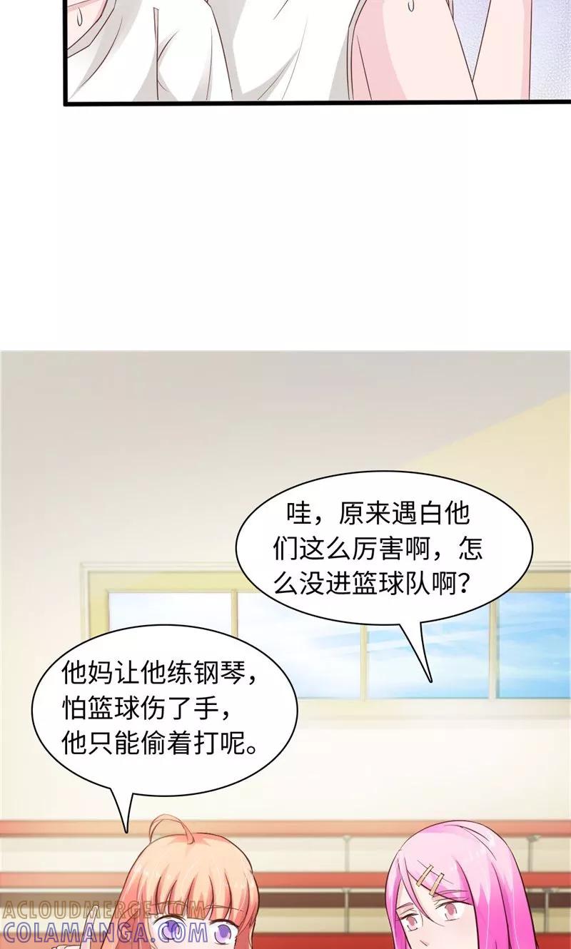 第21话-狗粮好吃-阿里文学（第17张）