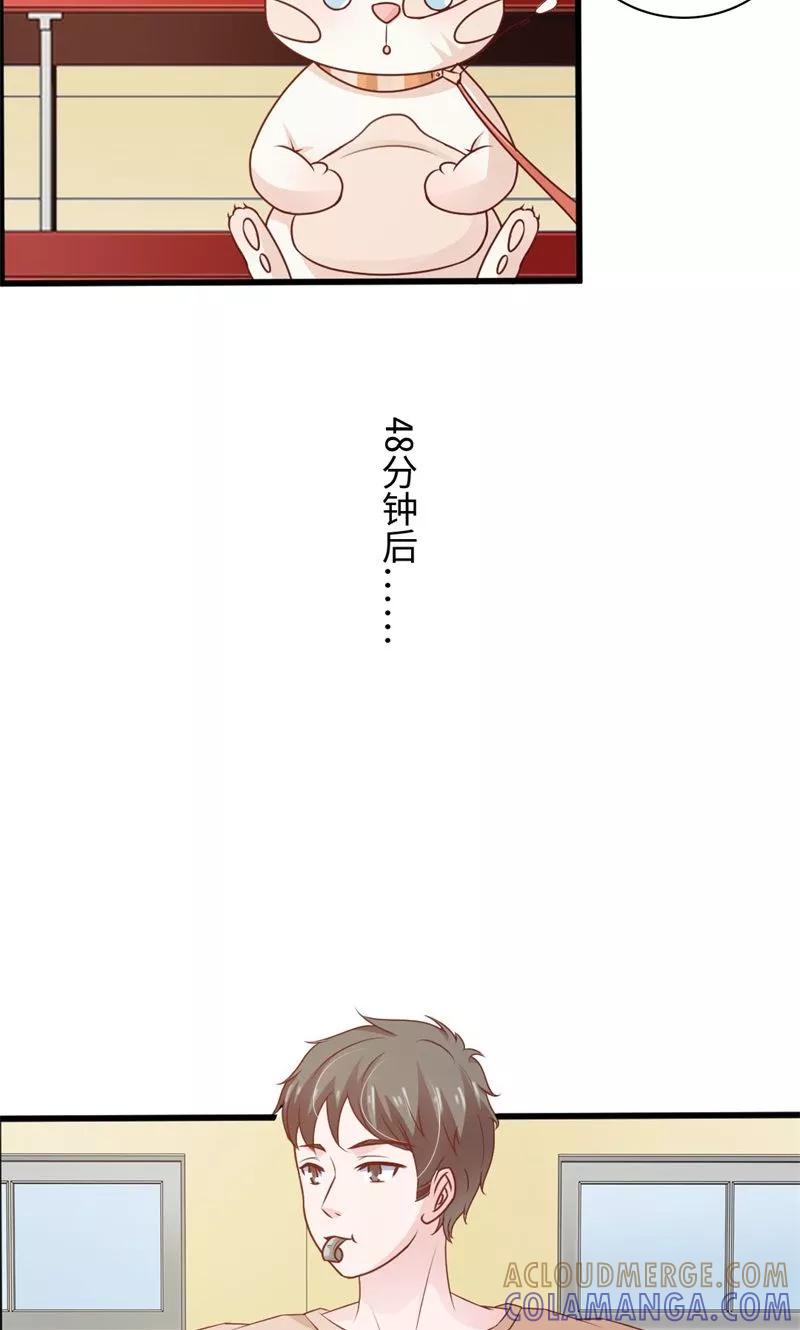 第21话-狗粮好吃-阿里文学（第15张）
