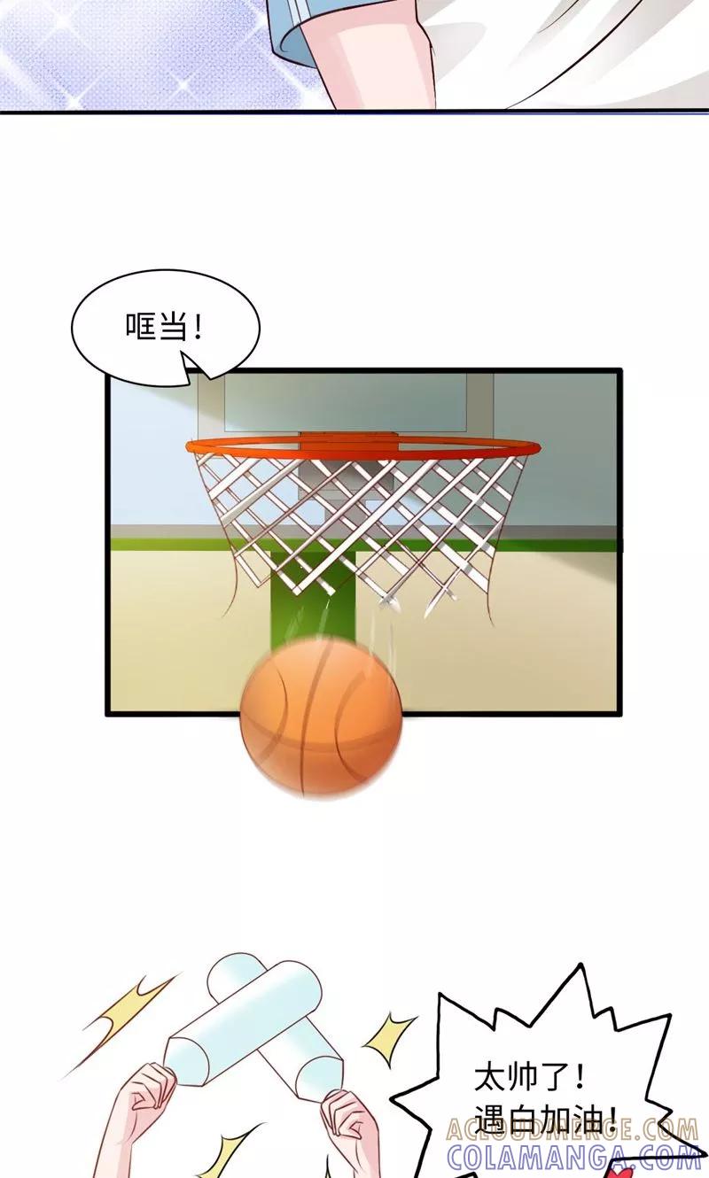 第21话-狗粮好吃-阿里文学（第9张）
