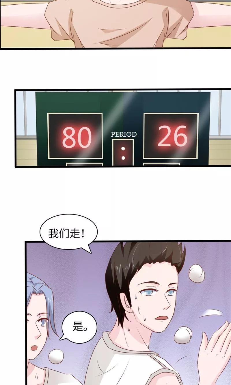 第21话-狗粮好吃-阿里文学（第16张）