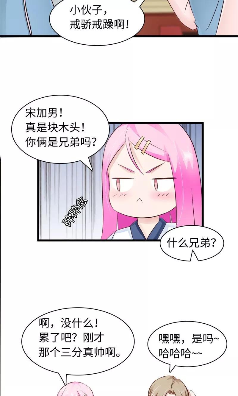 第21话-狗粮好吃-阿里文学（第20张）