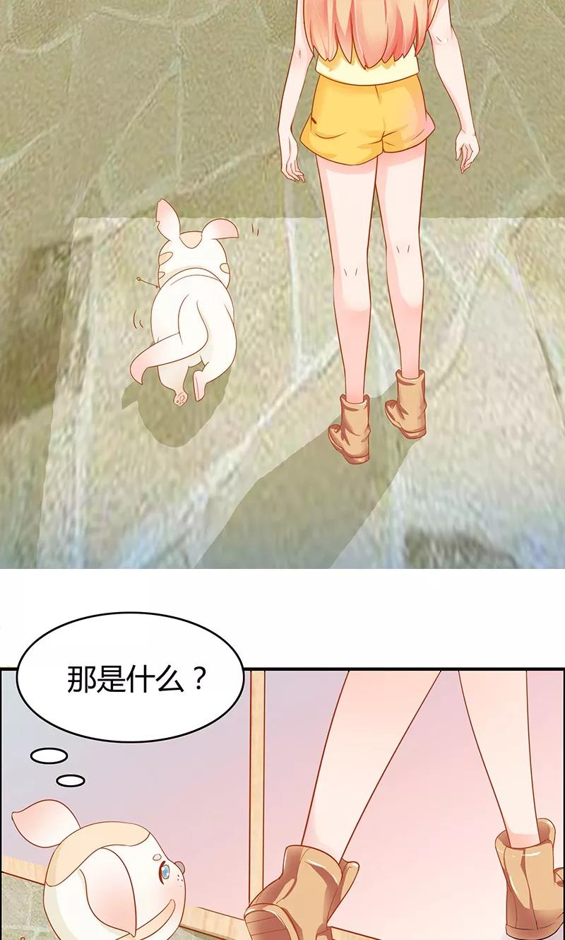 第4话-狗粮好吃-阿里文学（第24张）