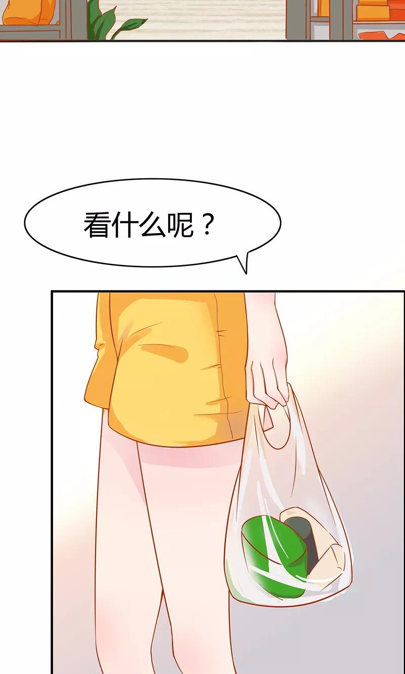 第4话-狗粮好吃-阿里文学（第26张）