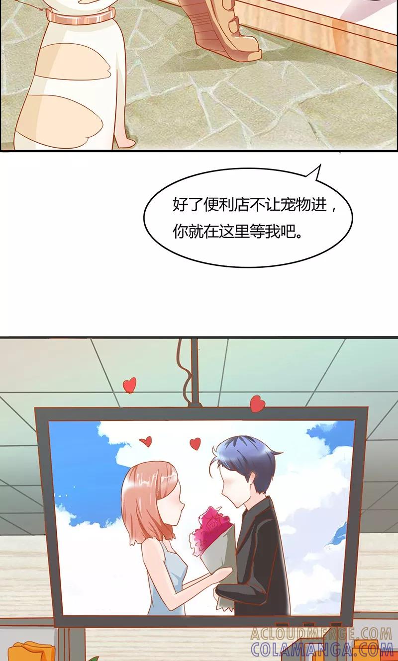 第4话-狗粮好吃-阿里文学（第25张）