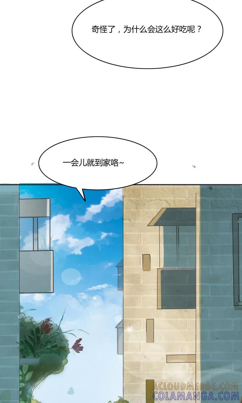 第5话-狗粮好吃-阿里文学（第5张）
