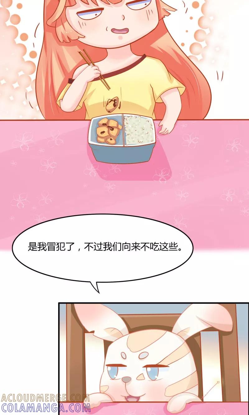 第5话-狗粮好吃-阿里文学（第13张）