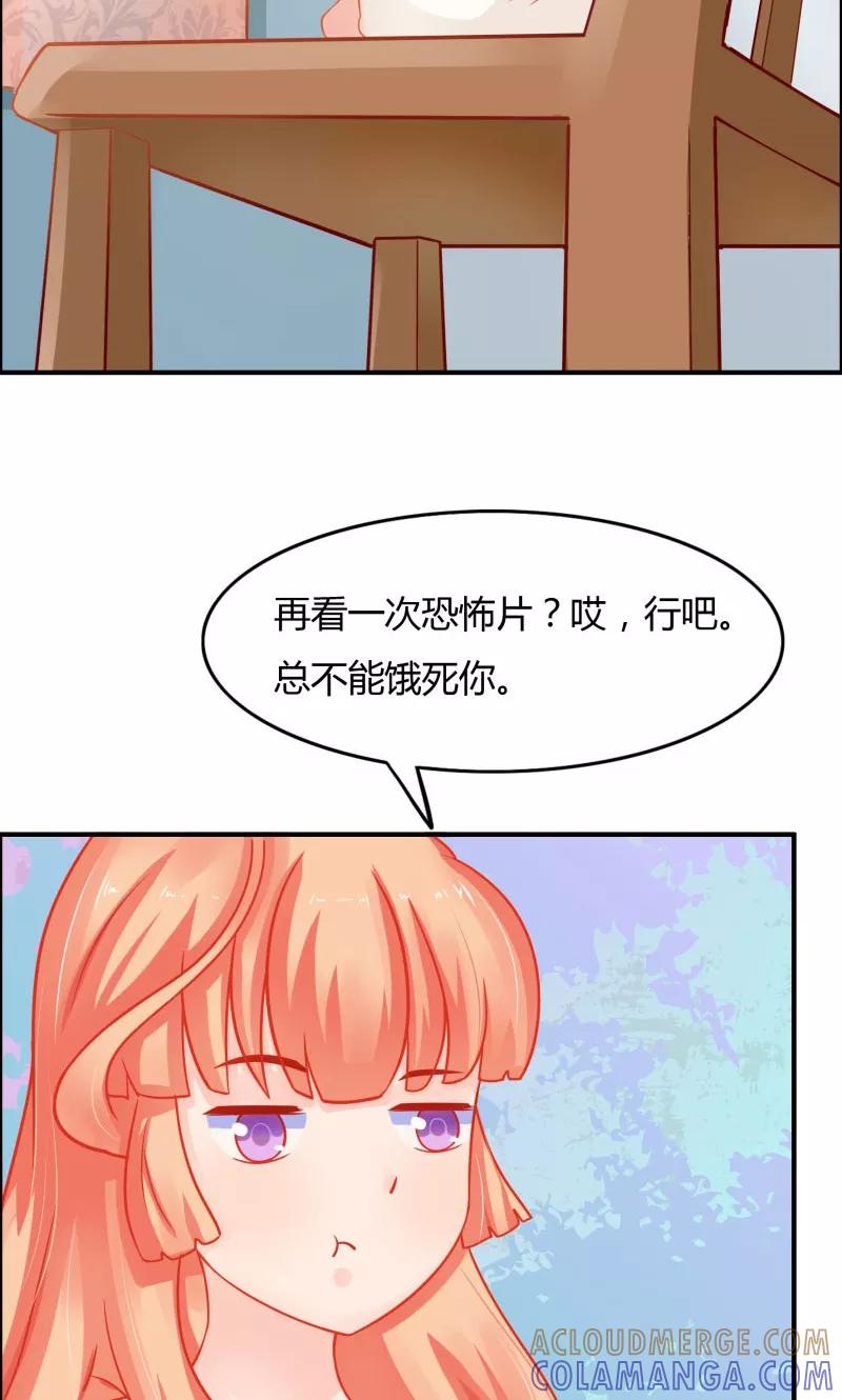 第5话-狗粮好吃-阿里文学（第19张）