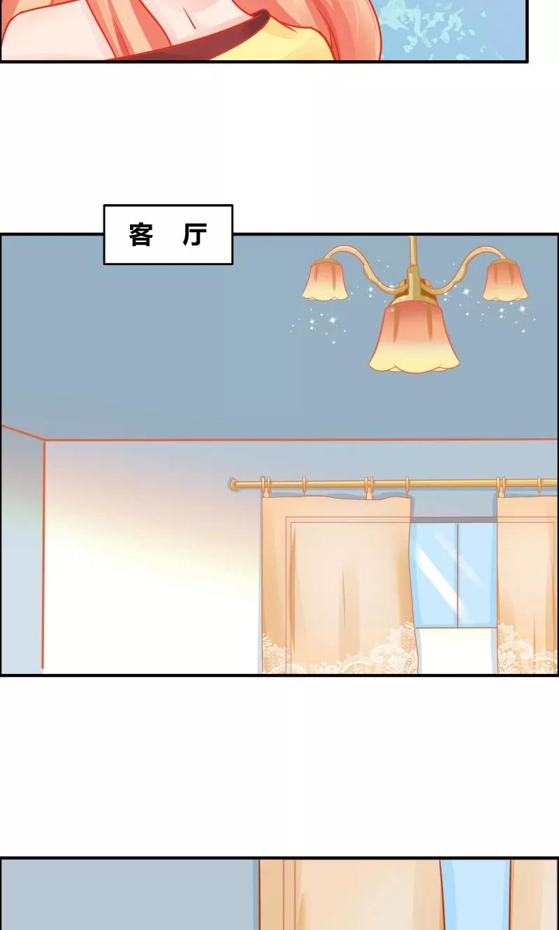 第5话-狗粮好吃-阿里文学（第20张）
