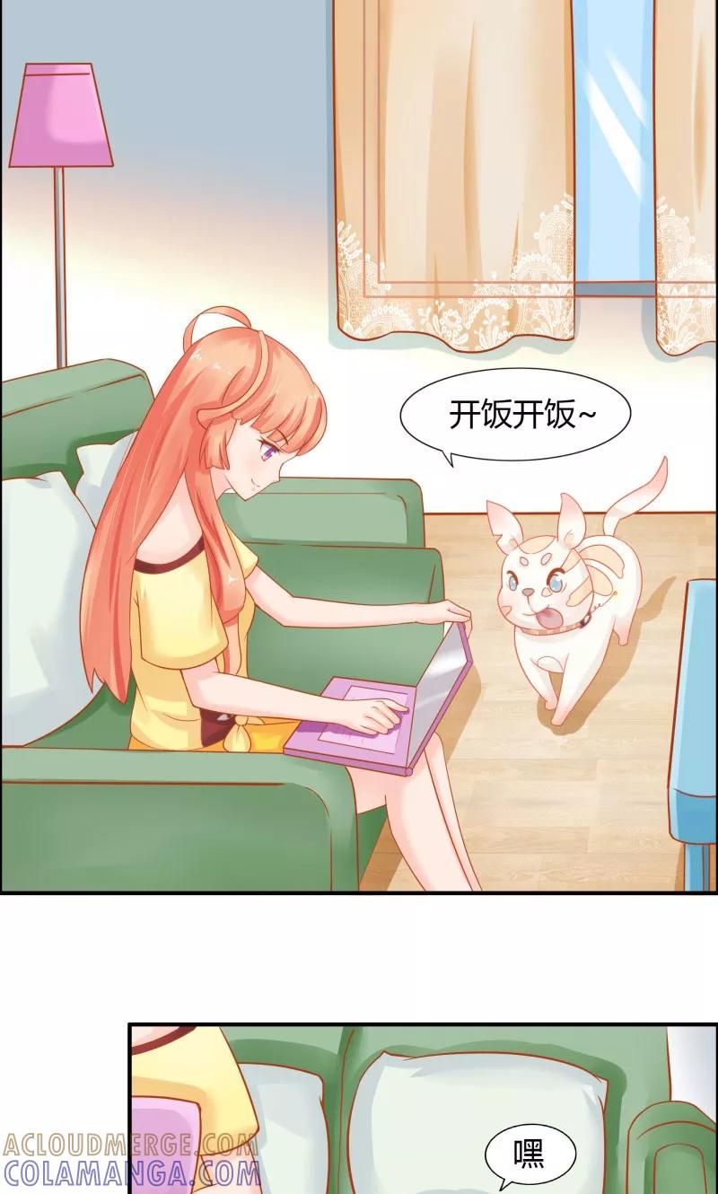 第5话-狗粮好吃-阿里文学（第21张）