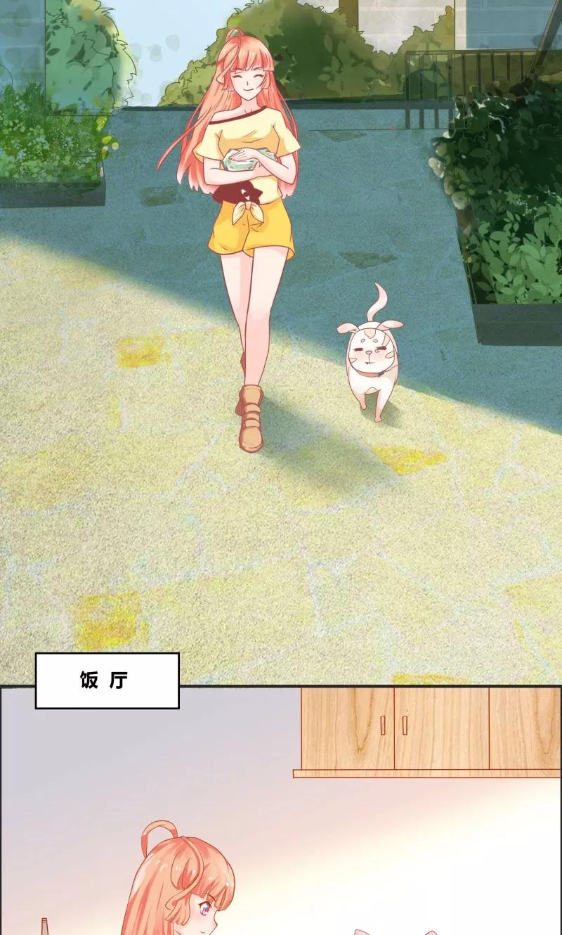 第5话-狗粮好吃-阿里文学（第6张）