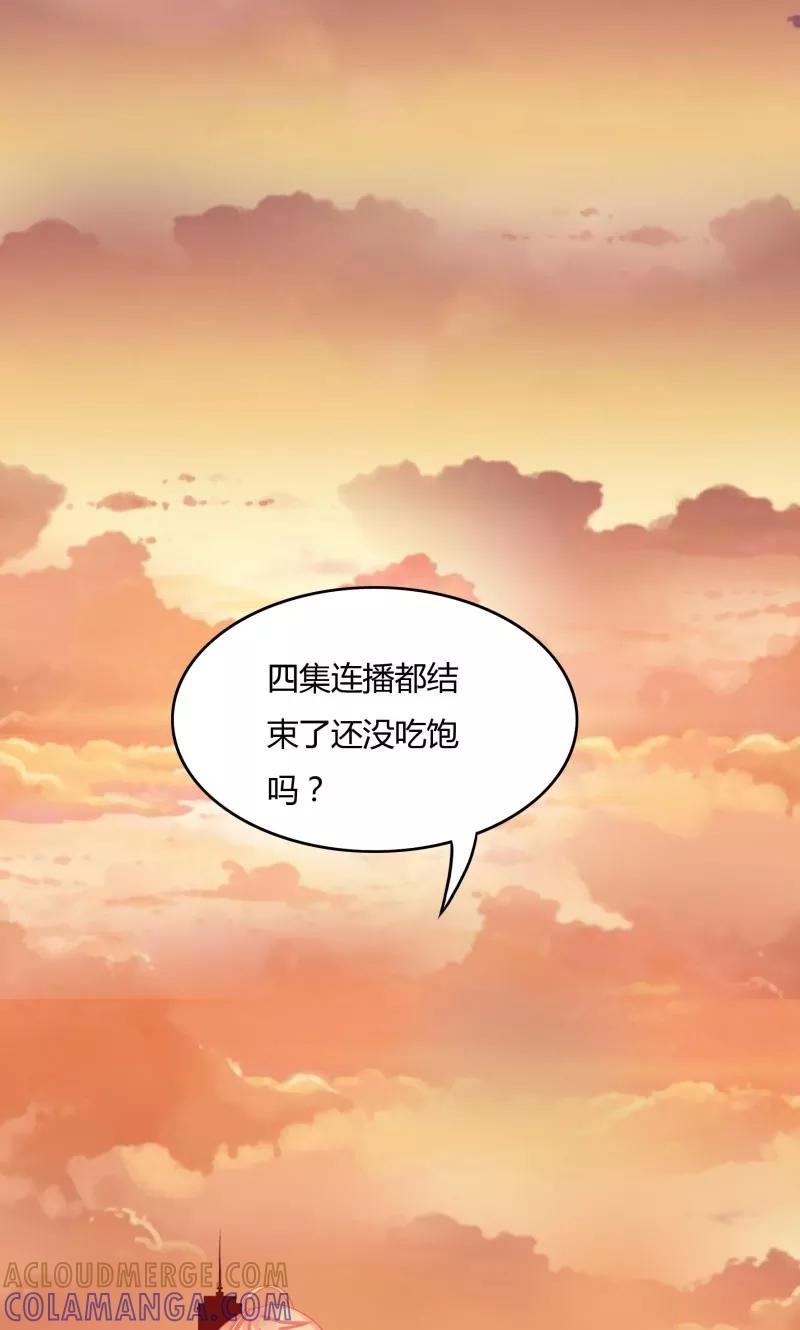 第6话-狗粮好吃-阿里文学（第13张）