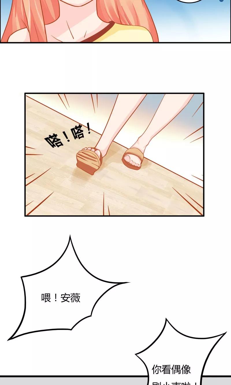 第6话-狗粮好吃-阿里文学（第2张）