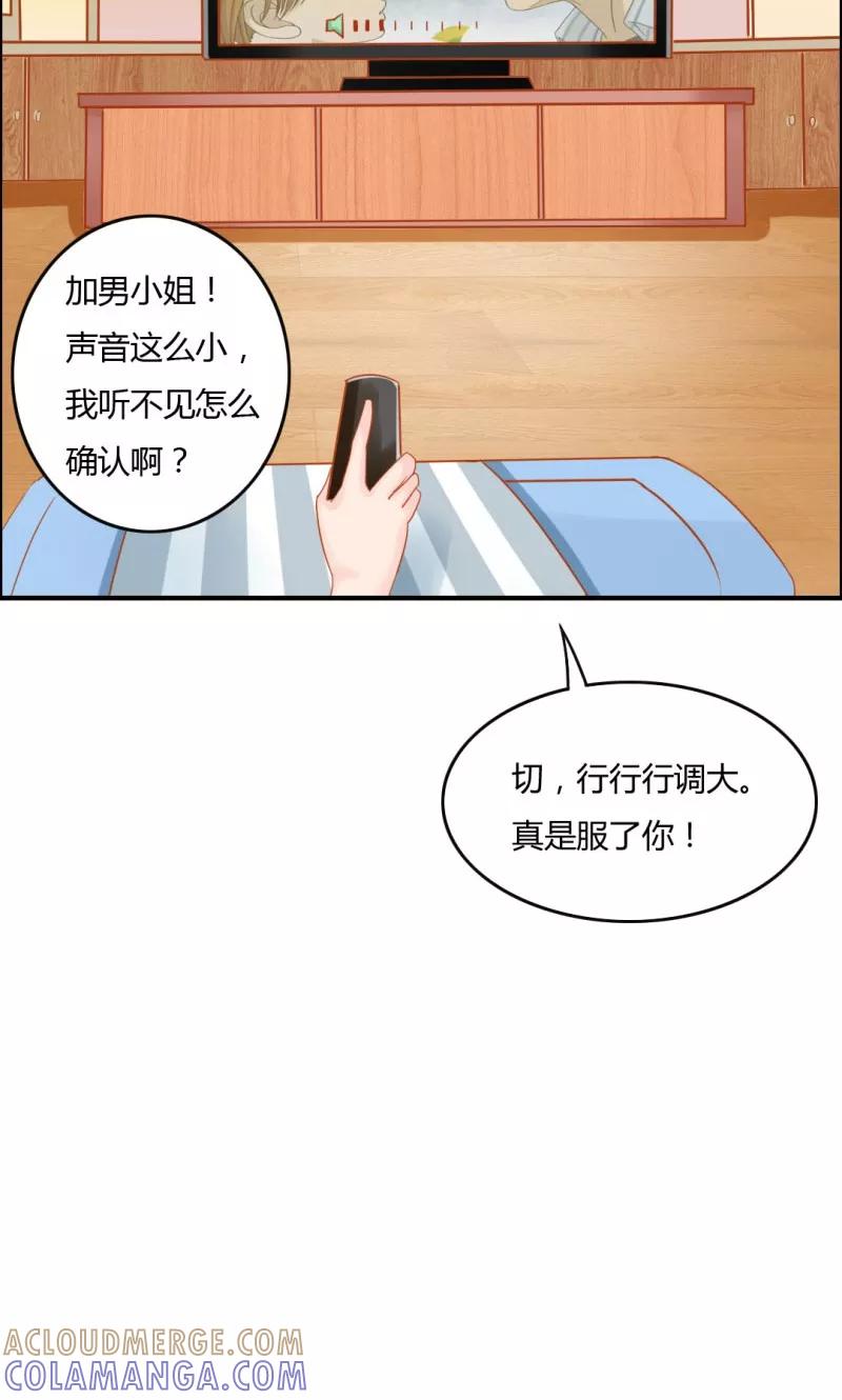 第7话-狗粮好吃-阿里文学（第9张）