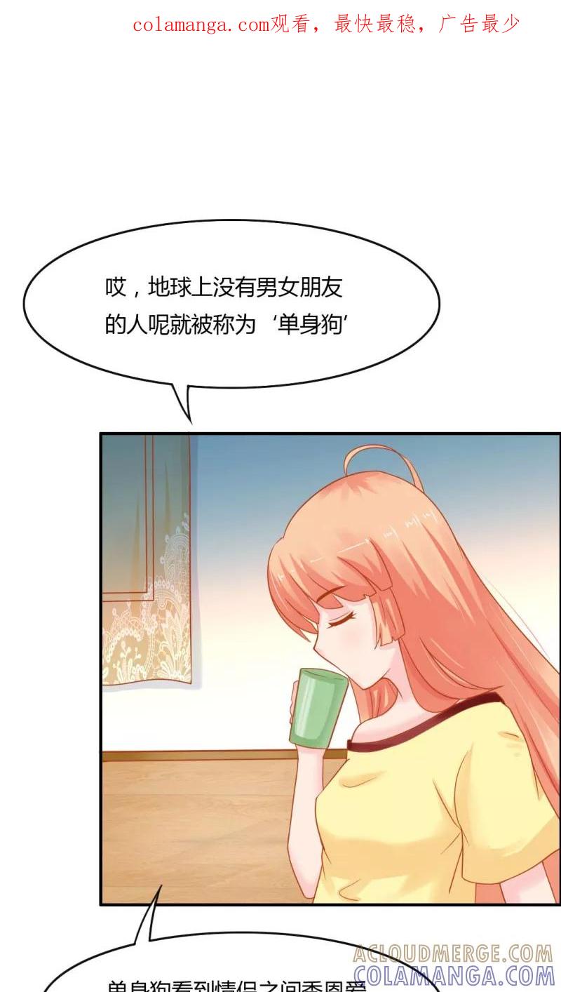 第7话-狗粮好吃-阿里文学（第1张）