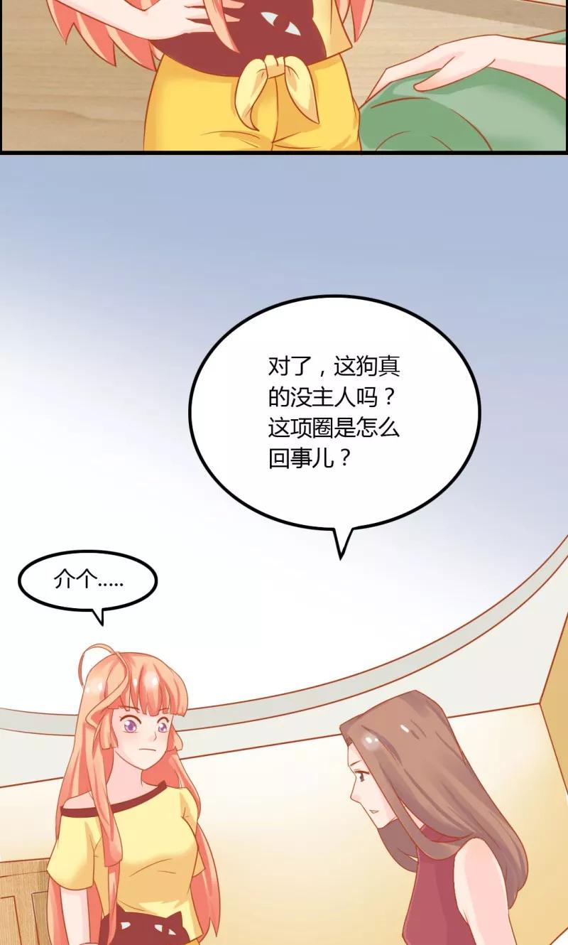 第8话-狗粮好吃-阿里文学（第8张）